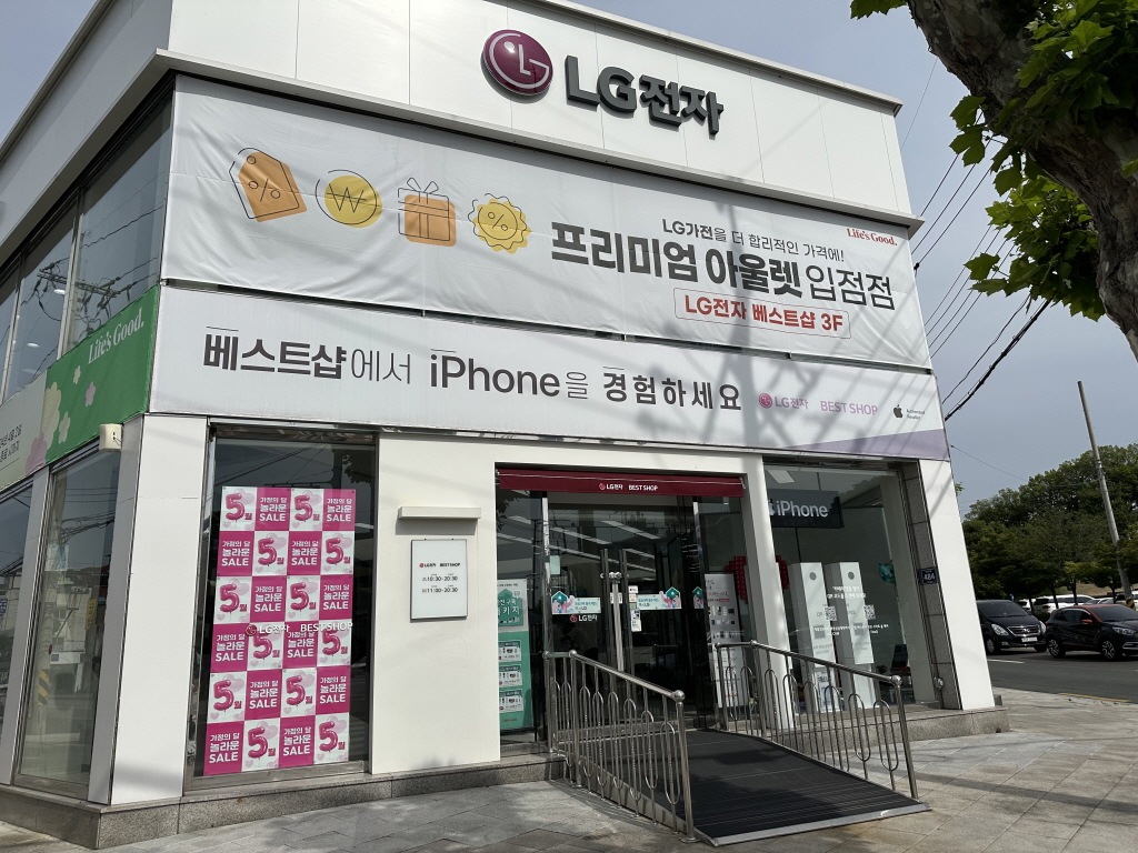 매장1